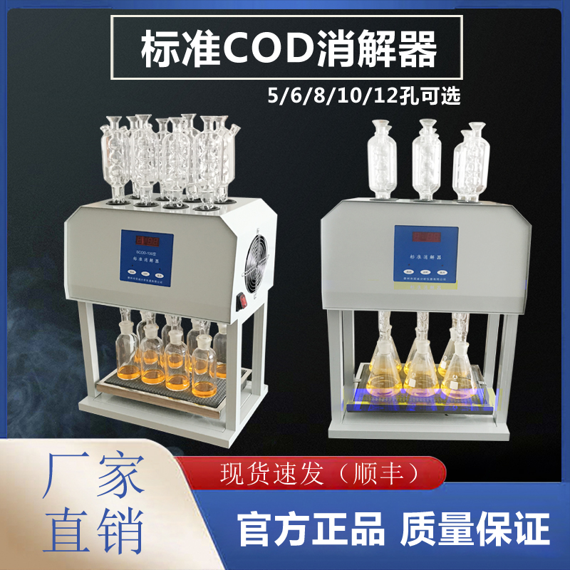 (bio)codb